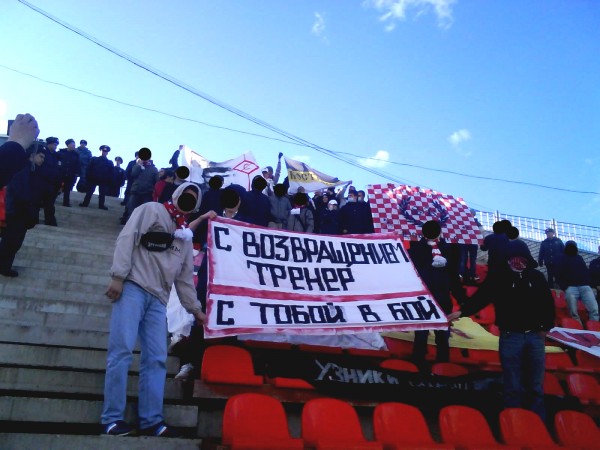Спартак - Текстильщик: Баннер Спартака
