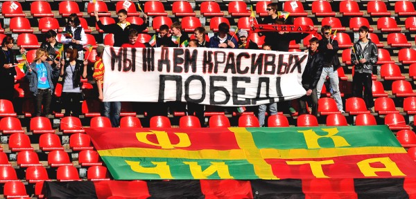 "ЧИТА" – "ЯКУТИЯ": Домашний сектор