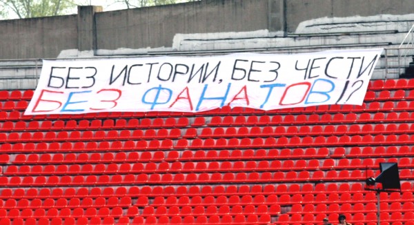 Баннер-Красноярск