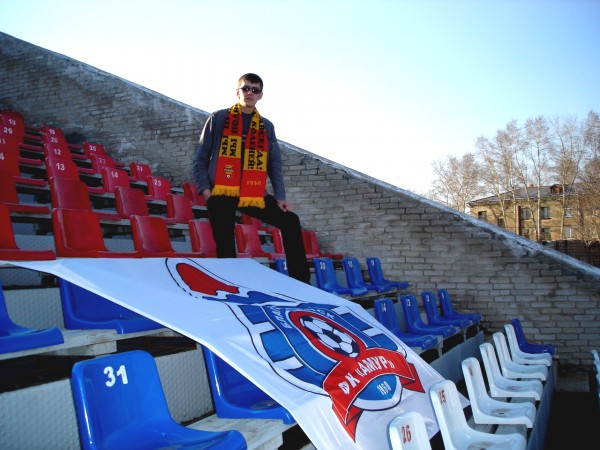 "СМЕНА" – "АМУР-2010": гостевой сектор