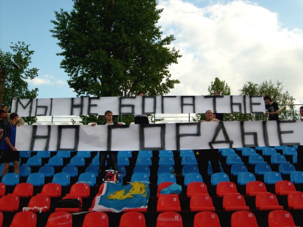 "ВОЛОЧАНИН-РАТМИР" – "ДНЕПР": Баннер Волочка
