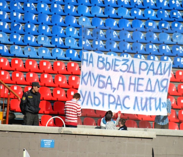 Баннер-Ярославль