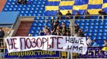 Ультрас-лига ФНЛ: 12-й тур и перенесенный матч 11-го тура
