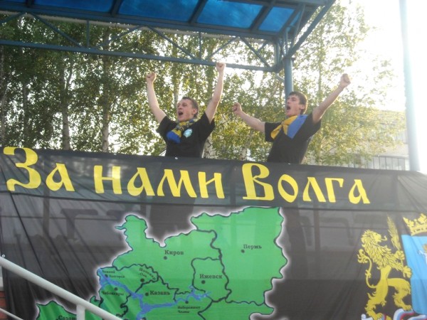 "ГОРНЯК" – "ВОЛГА": Фаны Волги