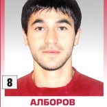 Алборов  Мирза