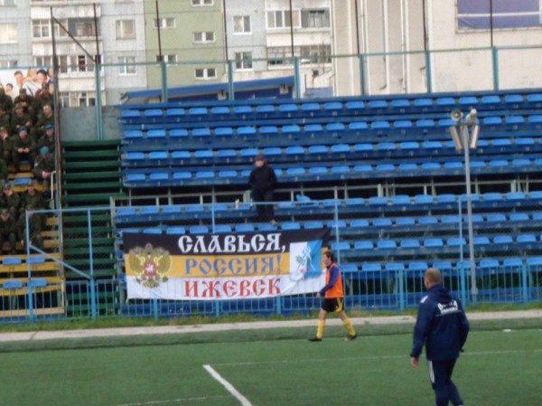 "ВОЛГА" – "ЗЕНИТ": гостевой сектор