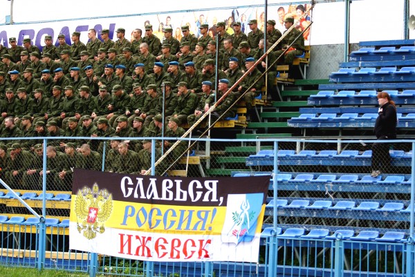 "ВОЛГА" – "ЗЕНИТ": солдатская поддержка гостей