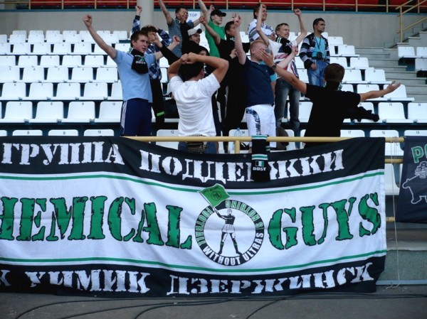 Фанаты "Химика"