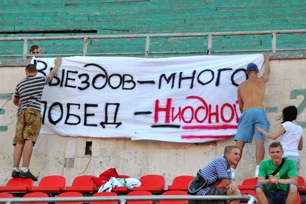 СКА - "ДАГДИЗЕЛЬ": Баннер