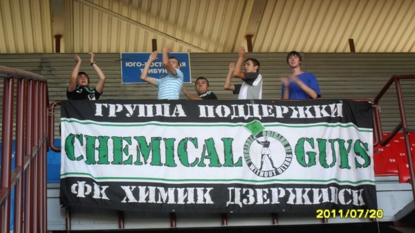 "ЧЕЛЯБИНСК" – "ХИМИК": Гостевой сектор