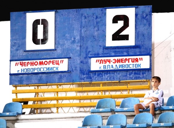 Табло-Новороссийск