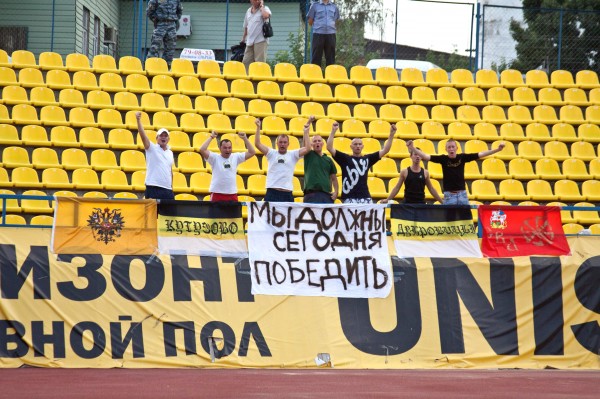 "СПАРТАК" – "ВИТЯЗЬ": Гостевой сектор