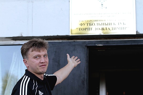 Офис "Торпедо" Вл