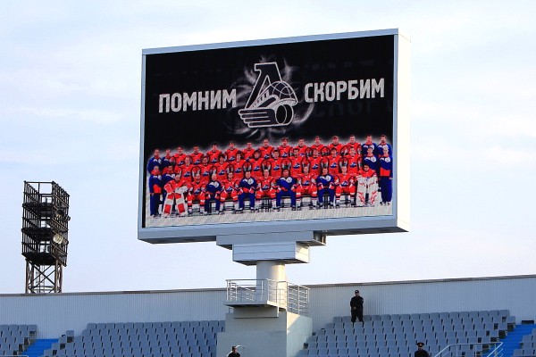 "Урал" – "Алания" – 0:0