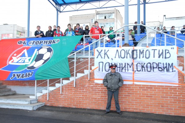 "ГОРНЯК" – "ОКТАН": Домашний сектор