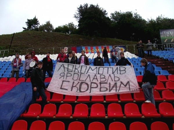 "ДНЕПР" – "ПЕТРОТРЕСТ": Домашний сектор