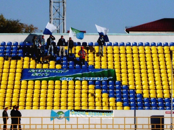 "АМУР-2010" – "СМЕНА": Гостевой сектор