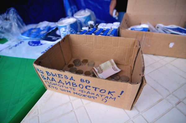 На выезд