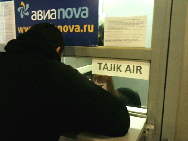 "БАЛТИКА" – "ЛУЧ-ЭНЕРГИЯ": Авианова в Москве