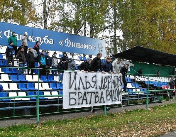 "ДИНАМО" – "ЗЕНИТ-ИЖЕВСК": Домашний сектор