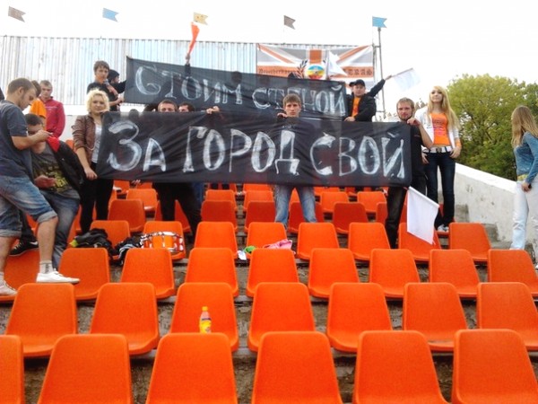"МИТОС" – "РОТОР": Растяжки хозяев