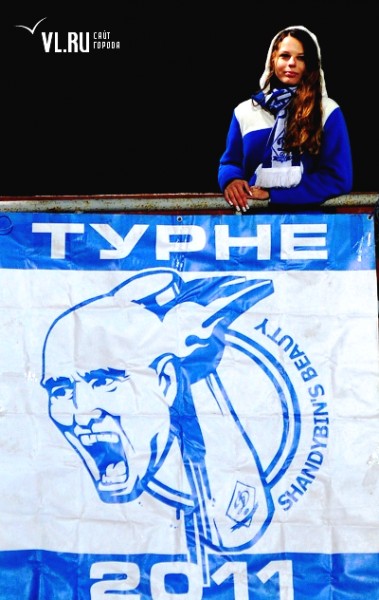 "ЛУЧ-ЭНЕРГИЯ" – "ДИНАМО": гостевой сектор