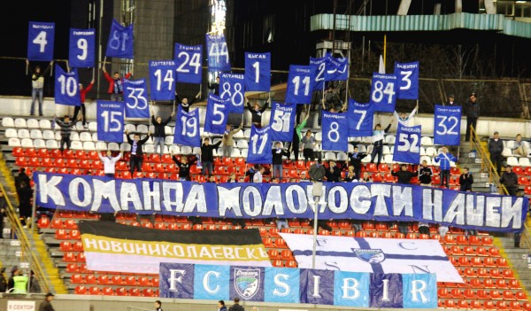 "СИБИРЬ" – "УРАЛ": перфоманс сибиряков