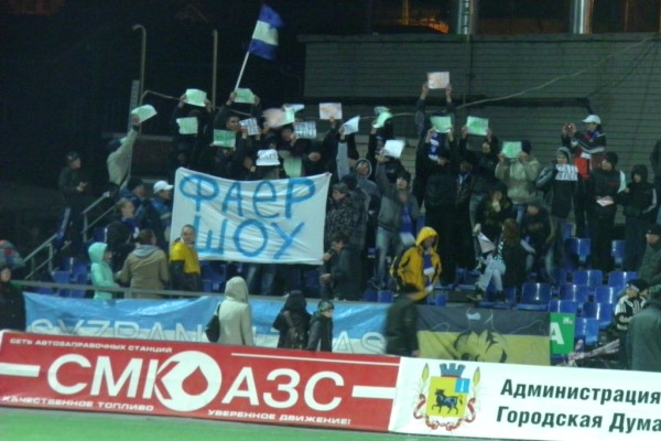"СЫЗРАНЬ-2003" – "ЗЕНИТ-ИЖЕВСК": Перфоманс хозяев