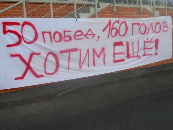 4. 30 мая, 7-й тур. "Горняк" – "Волга"