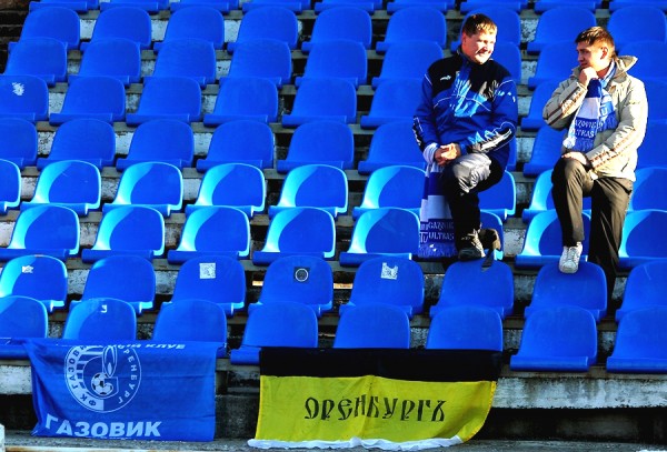 "СКА-ЭНЕРГИЯ" – "ГАЗОВИК": гостевой сектор