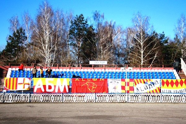 "КАМАЗ" – "АЛАНИЯ": гостевой сектор