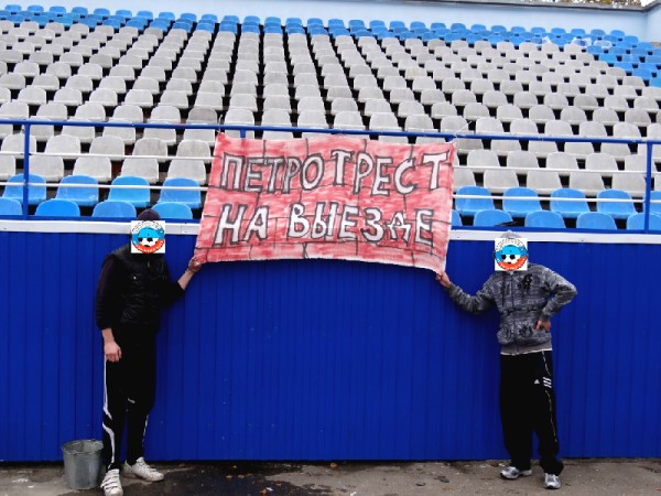 "ДИНАМО" Вг – "ПЕТРОТРЕСТ": Гости