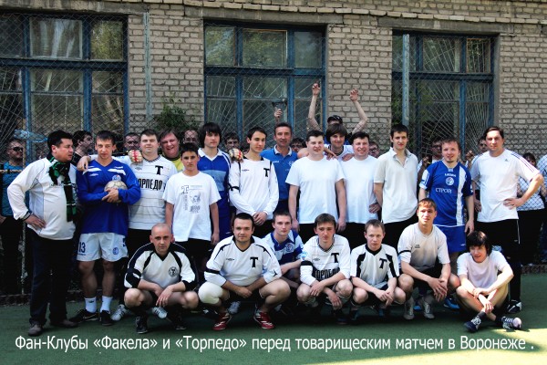 Лучшие кадры. "Торпедо" М - 2011