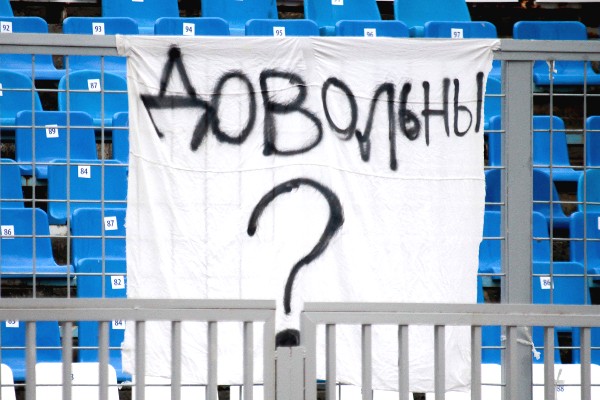 Лучшие кадры. "Шинник"-2011