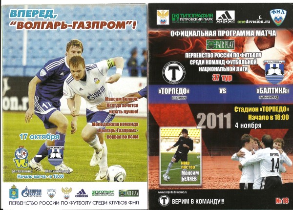 Мордовия3
