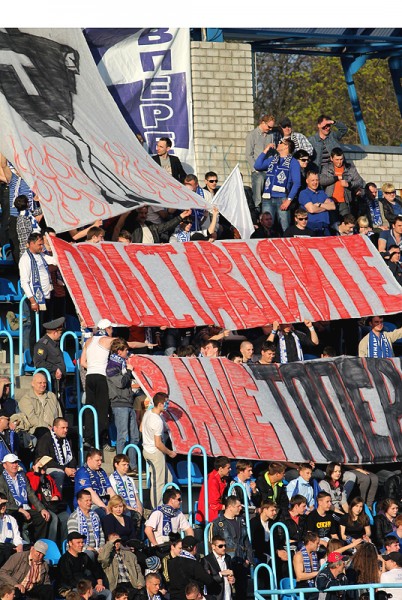 "Динамо" – "Торпедо" М – 1:1