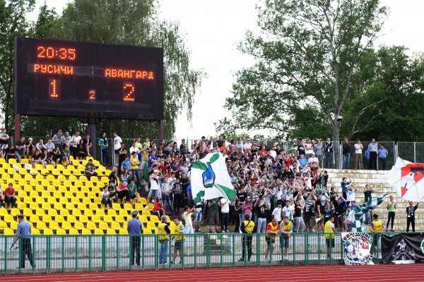 "Русичи" -- "Авангард" -  1:2 