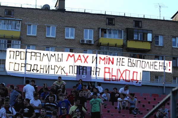 "Химки" – "Енисей" – 0:0