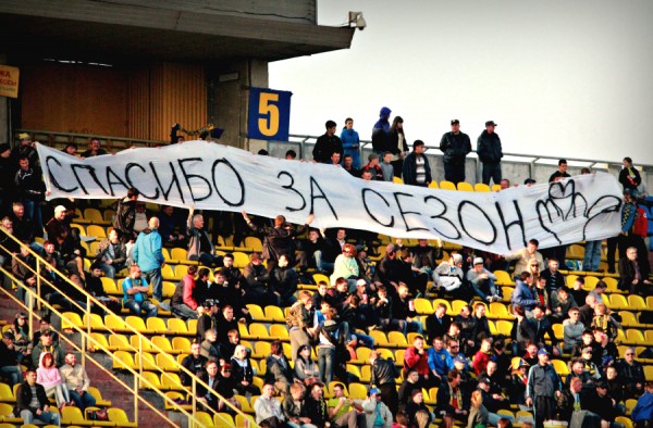 "Луч-Энергия" – "Волгарь-Газпром" – 0:0