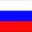 Россия
