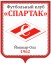Спартак Йошкар-Ола