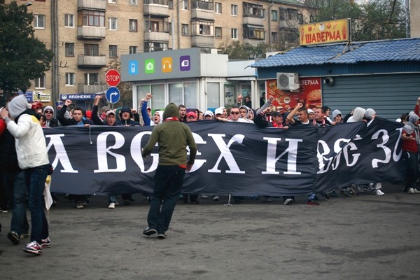 "Салют" – "Спартак" М – 1:2