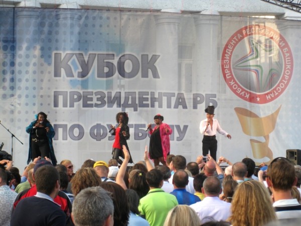 Уфа