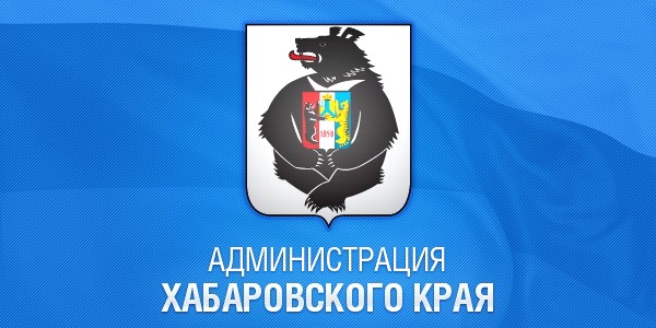 Хабаровск