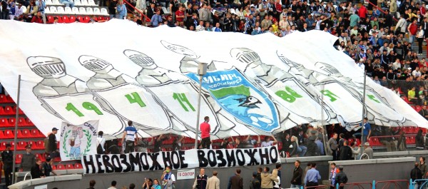 Болельщики
