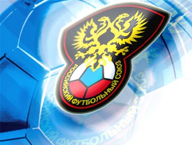 РФС