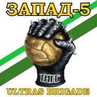 Запад-5