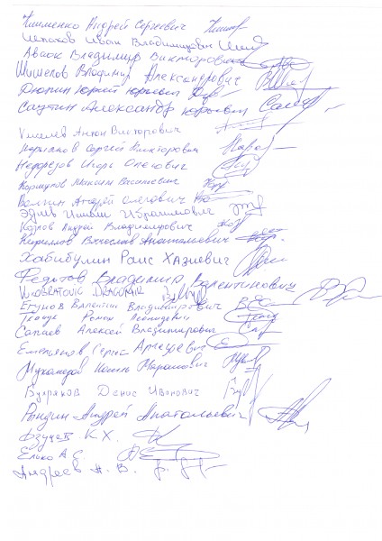 Заявление