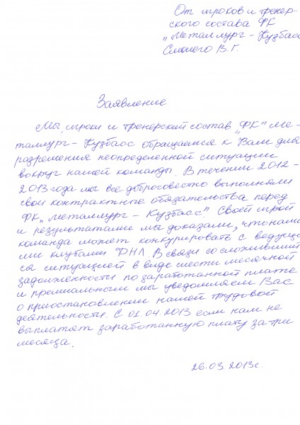 Заявление1