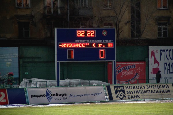 "Металлург-Кузбасс" – "Волгарь" – 1:0